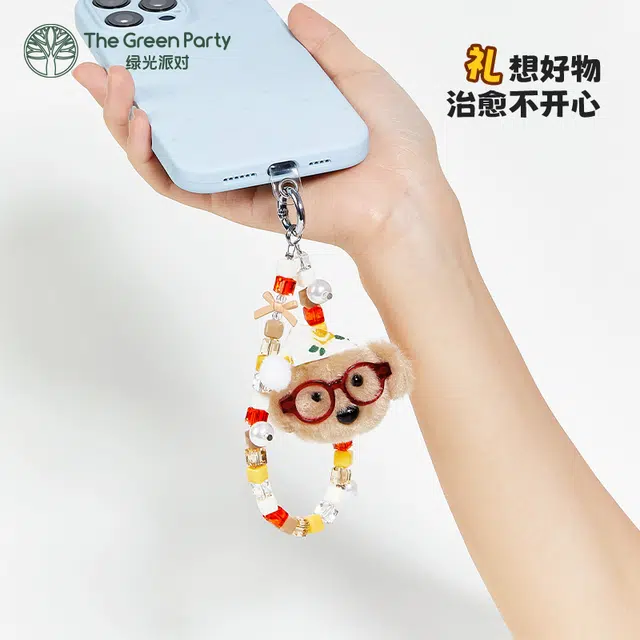 The Green Party 9cm