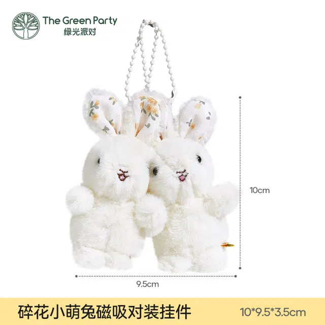 The Green Party 10cm