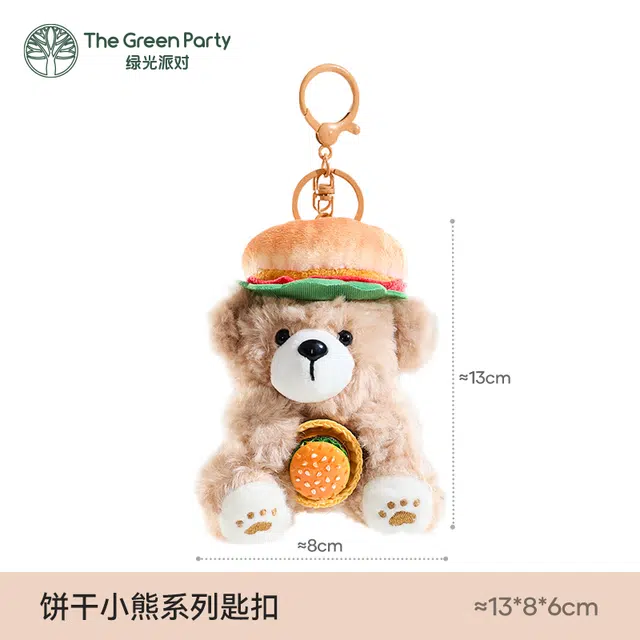 The Green Party 13cm 8cm