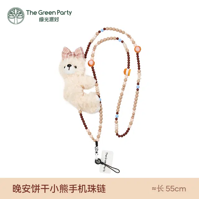 The Green Party 9cm