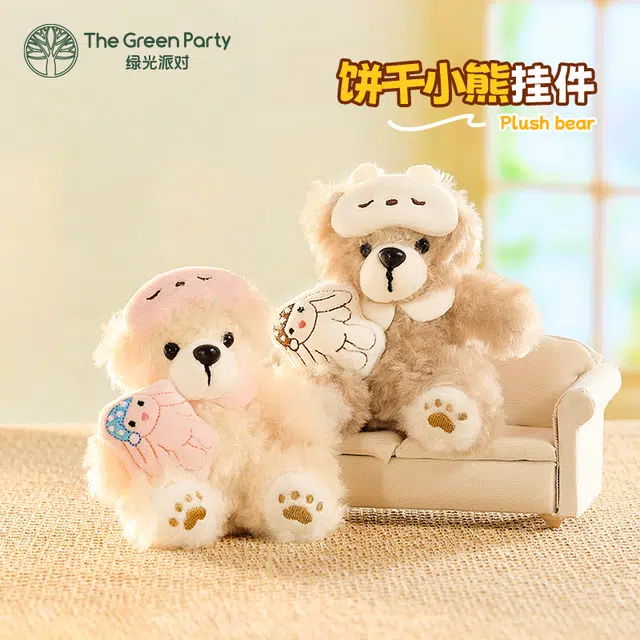 The Green Party 9cm