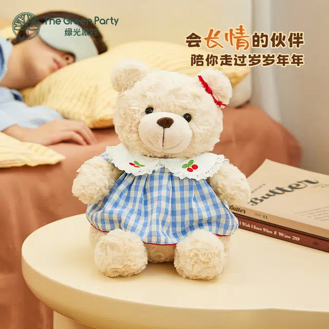 The Green Party 25cm