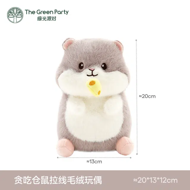 The Green Party 20cm