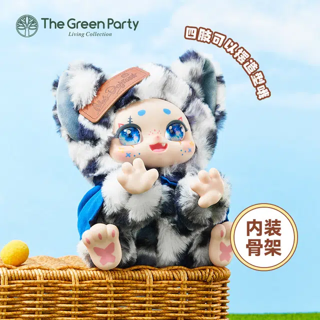 The Green Party Kimmon 6