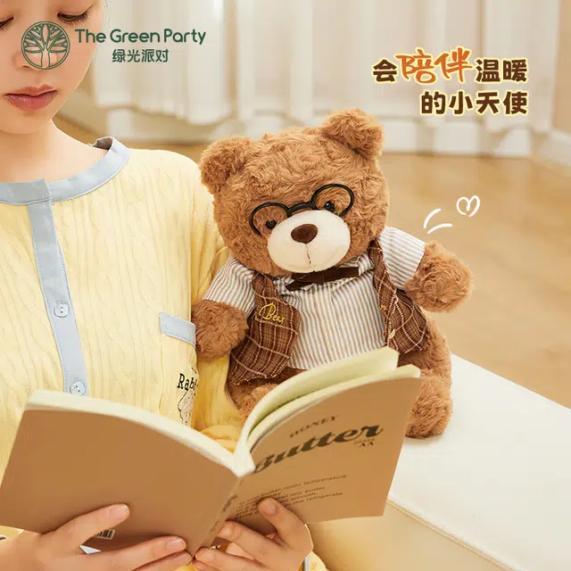 The Green Party 25cm38cm