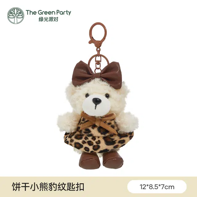 The Green Party 10cm