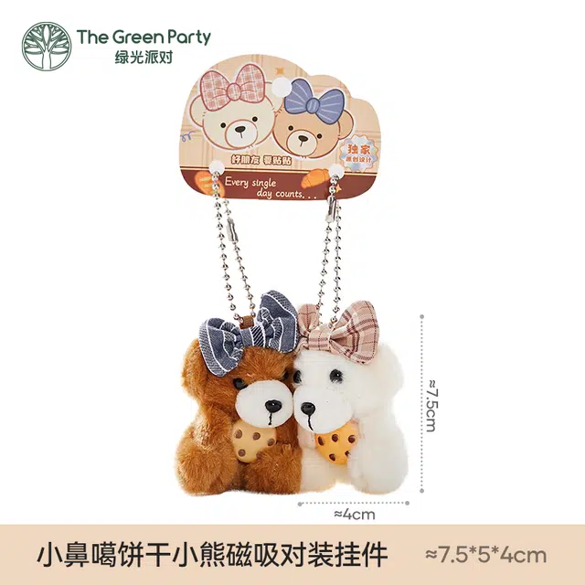 The Green Party 10cm