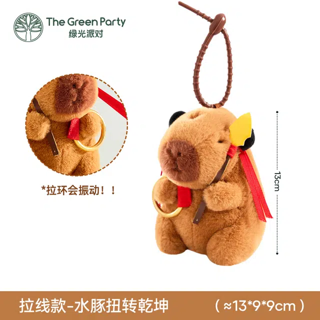 The Green Party 22cm