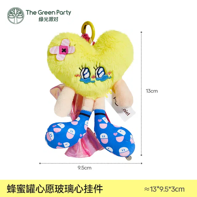 The Green Party 13cm