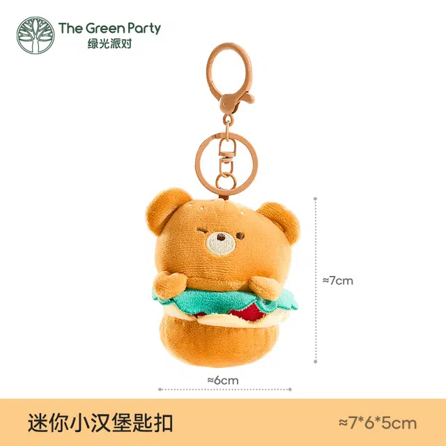 The Green Party 7cm