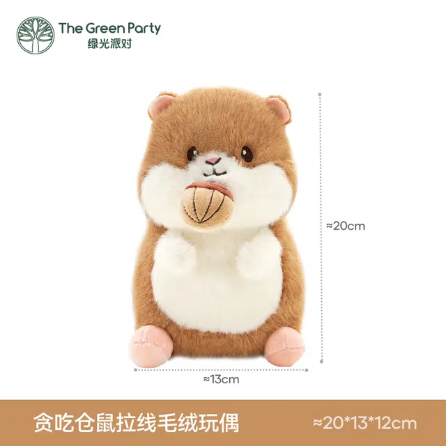 The Green Party 20cm