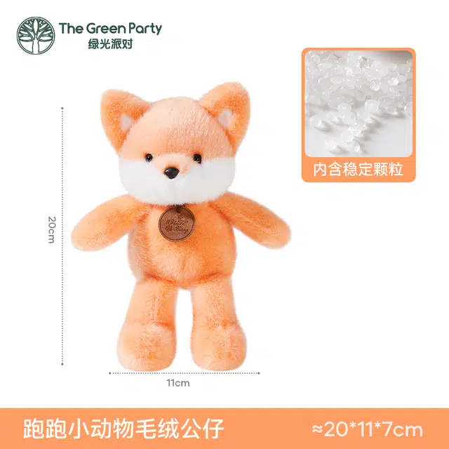 The Green Party 20cm