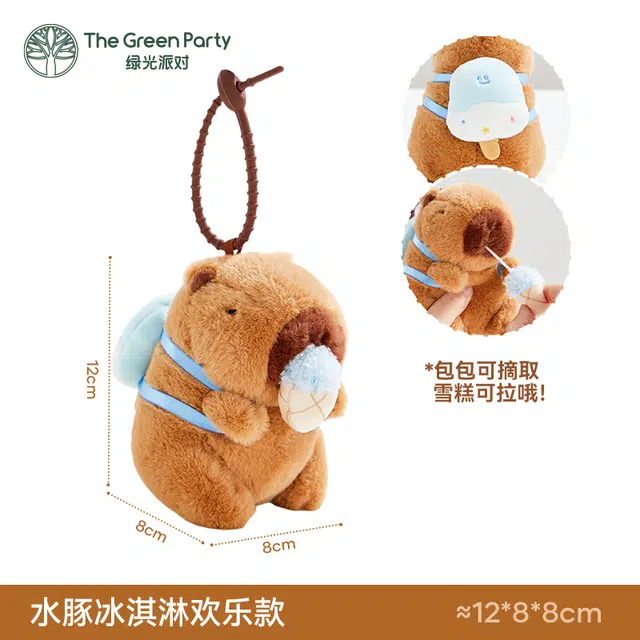 The Green Party 12cm