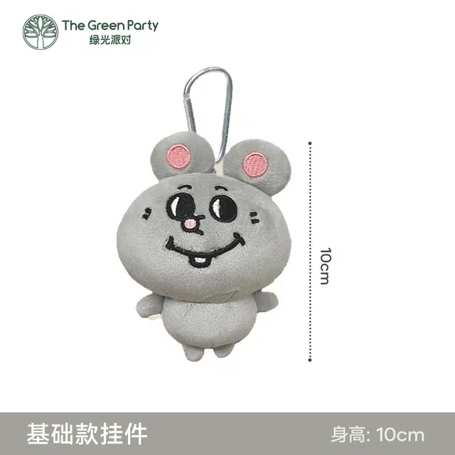 The Green Party 12cm