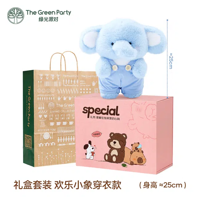 The Green Party 25cm