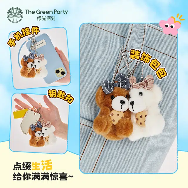 The Green Party 10cm