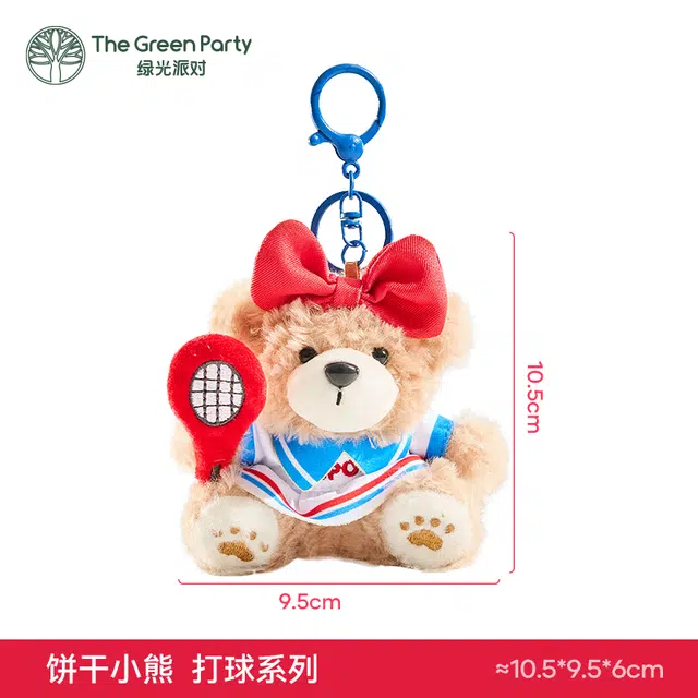 The Green Party 10cm