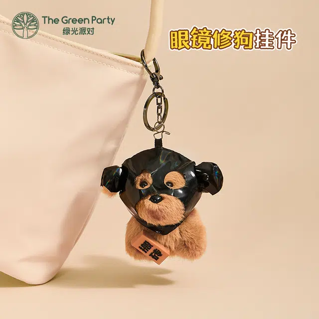 The Green Party 8cm