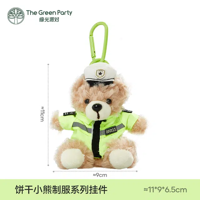 The Green Party 10cm