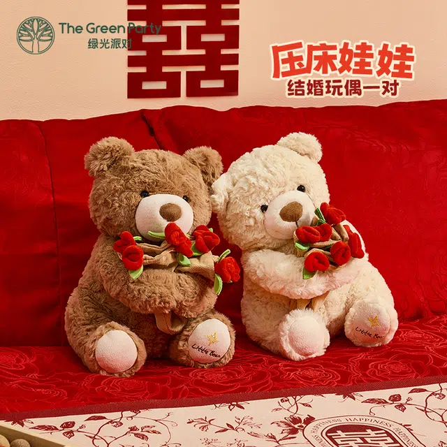 The Green Party cp 25cm