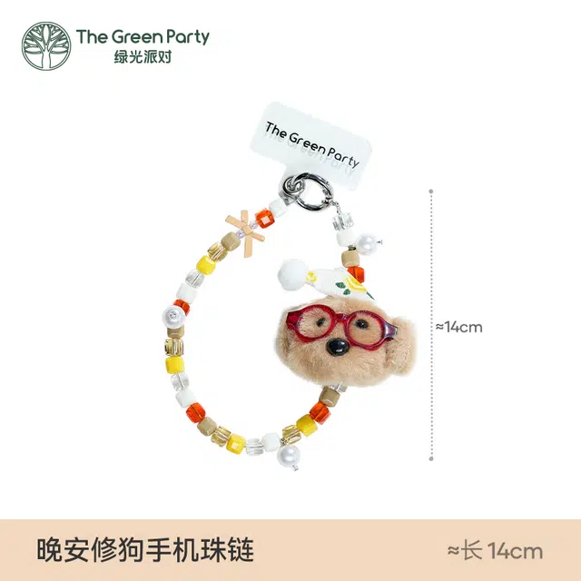 The Green Party 9cm