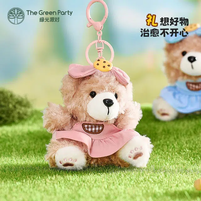 The Green Party T 10cm