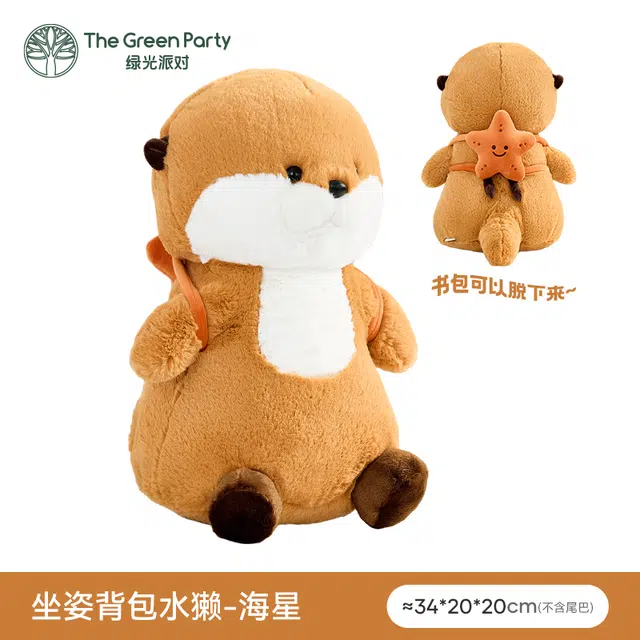 The Green Party 12cm30cm34cm