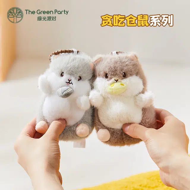 The Green Party 20cm