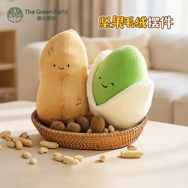 The Green Party 18cm