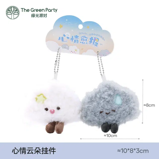 The Green Party 8cm