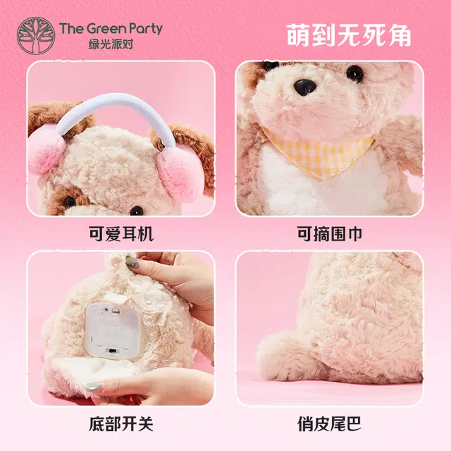 The Green Party 20cm