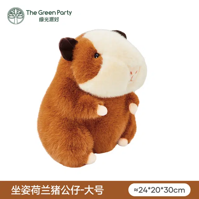 The Green Party 11cm20cm30cm