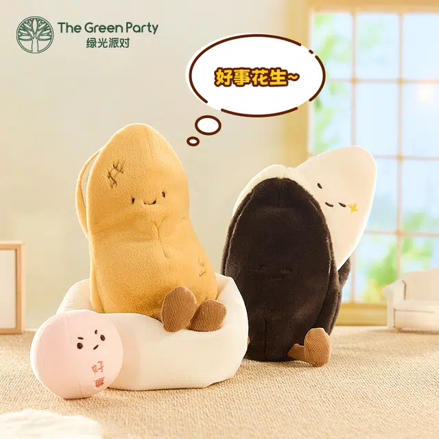 The Green Party 18cm
