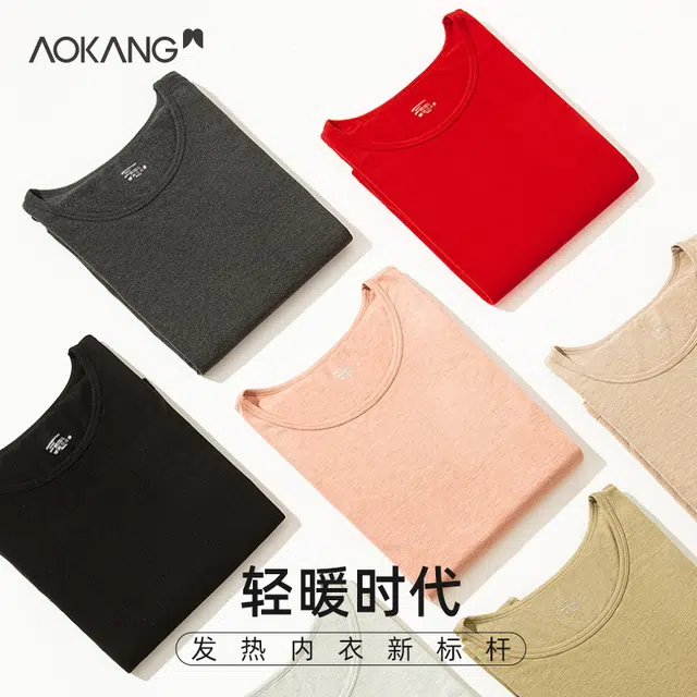 AOKANG
