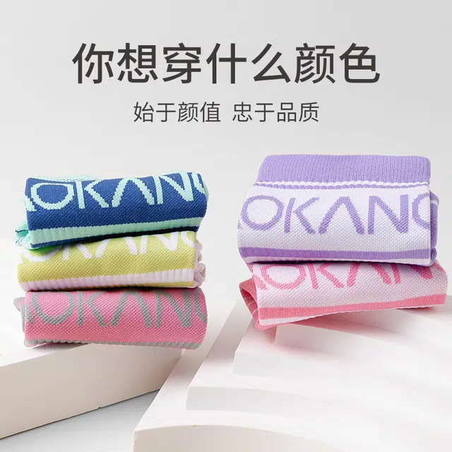 AOKANG 3