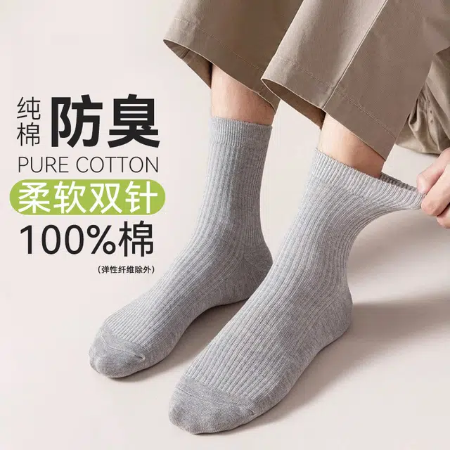 AOKANG 100