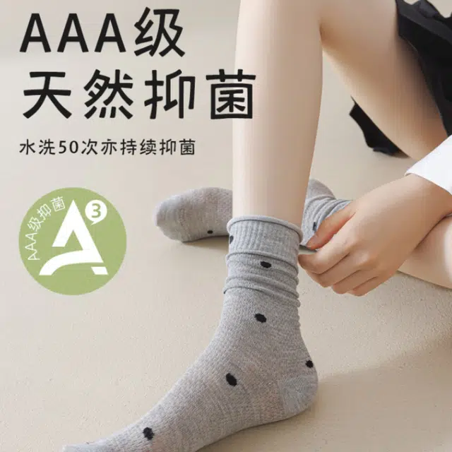 AOKANG