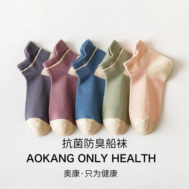 AOKANG 5