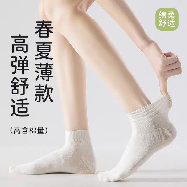 AOKANG 5