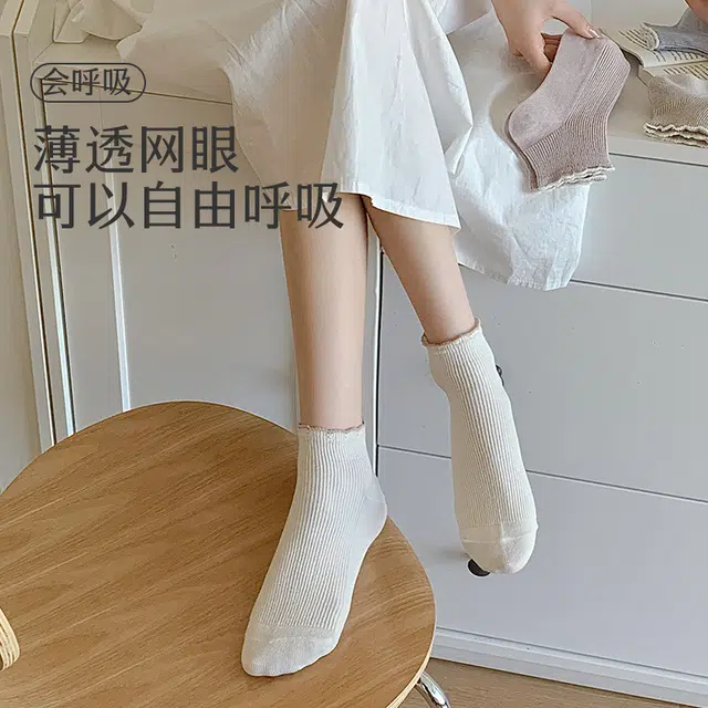 AOKANG 4