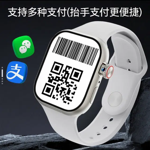app QQ WiFi