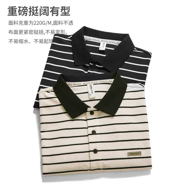 WOOD SOON Polo