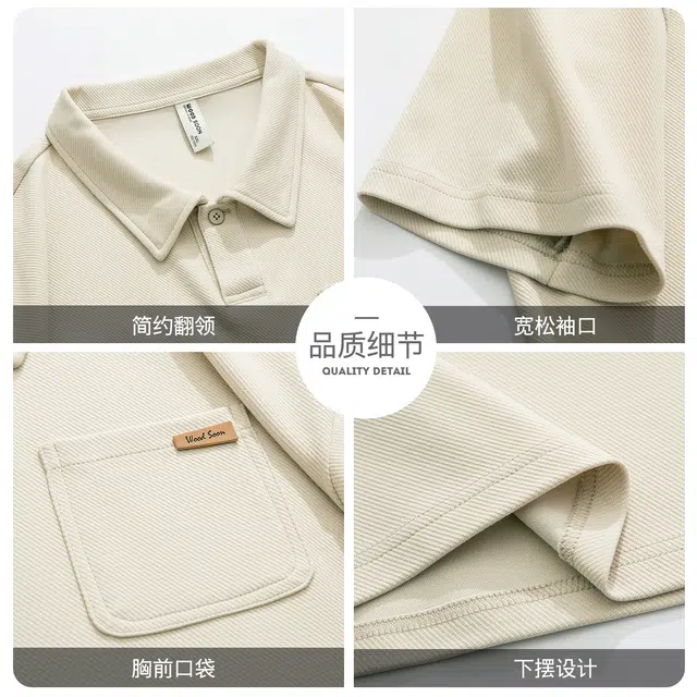WOOD SOON Polo