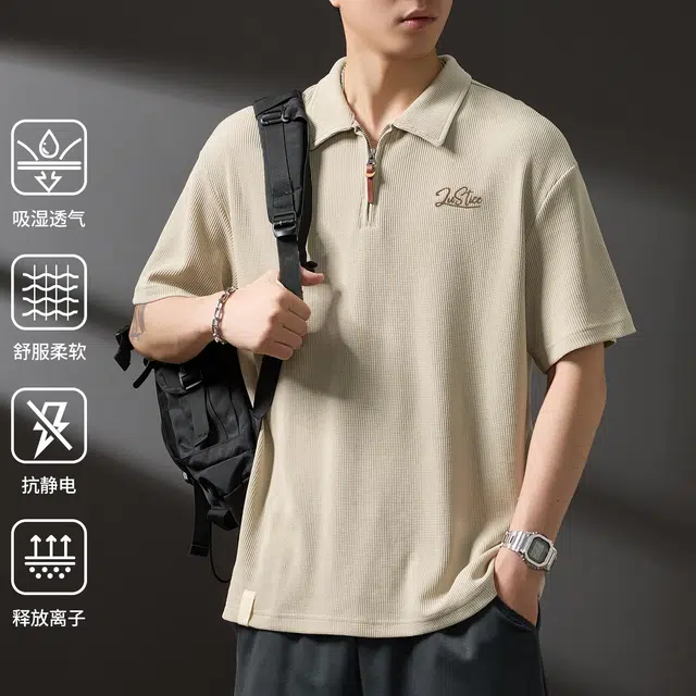 WOOD SOON Polo