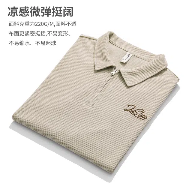 WOOD SOON Polo