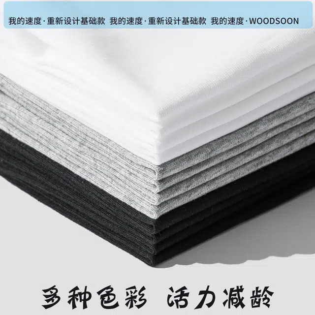 WOOD SOON T