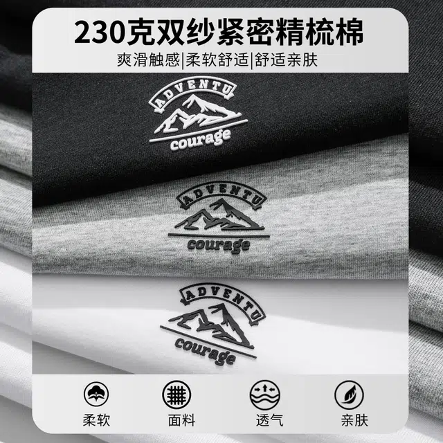 WOOD SOON T