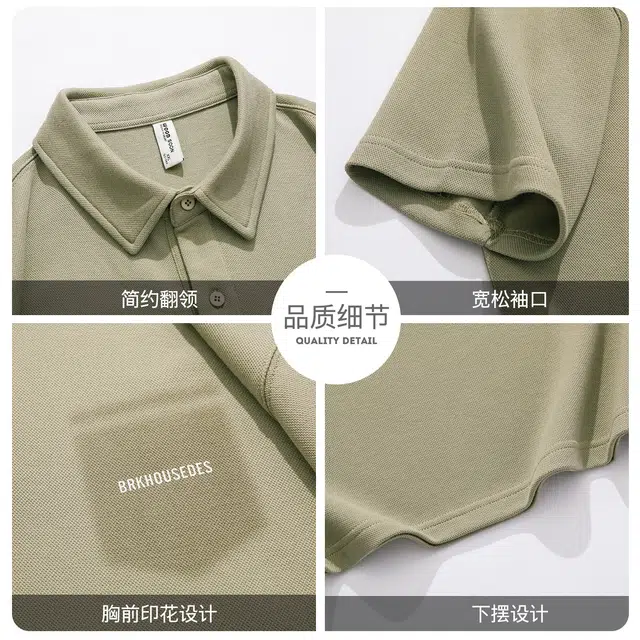WOOD SOON Polo