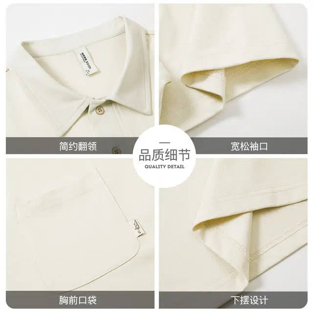 WOOD SOON Polo