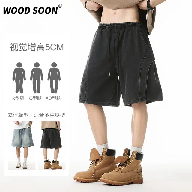 WOOD SOON